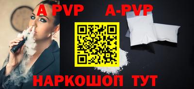 шишки Волжский