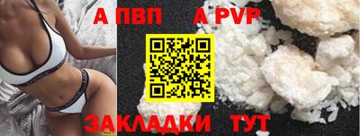 шишки Волжский