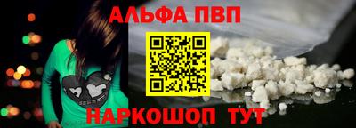 шишки Волжский