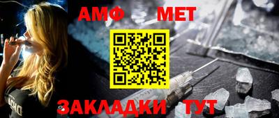 шишки Волжский