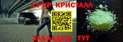 мдпв Волжск