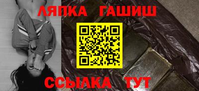 шишки Волжский