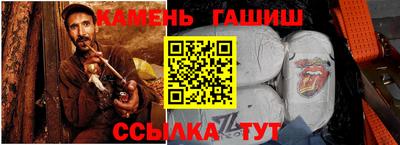 шишки Волжский
