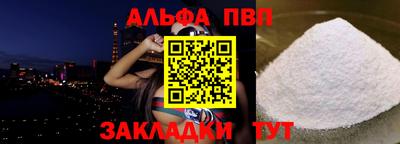 шишки Волжский