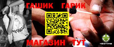 мяу мяу мука Волгодонск