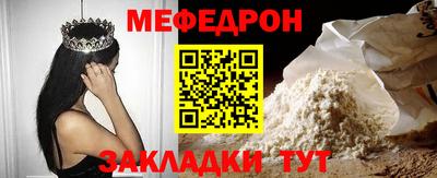 мдпв Волжск