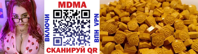 МДМА VHQ  где продают   Михайловка 