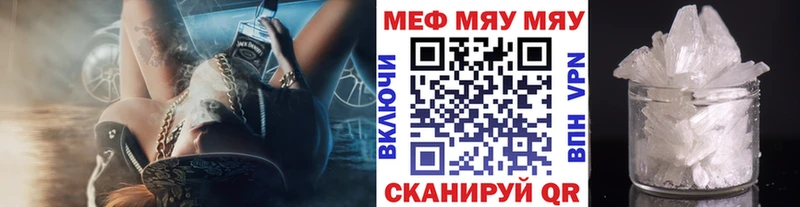 маркетплейс формула  Михайловка  Мефедрон 4 MMC 