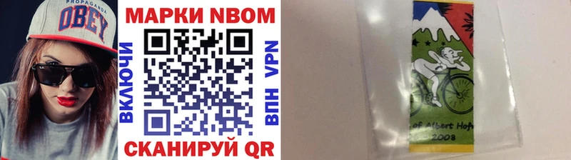 Марки NBOMe 1,8мг  Михайловка 