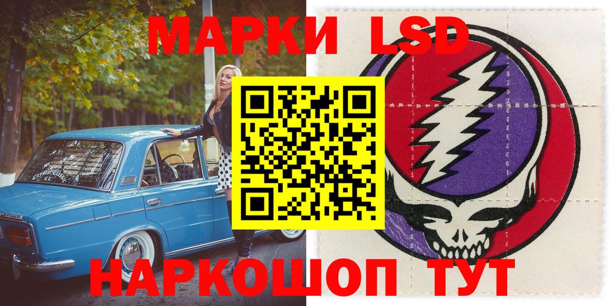 Марки NBOMe 1,8мг  Вход с VPN  Михайловка  Марки NBOMe 1,8мг 