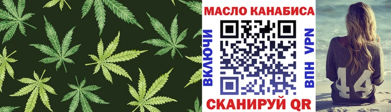 Дистиллят ТГК жижа Михайловка