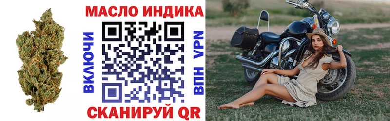 Дистиллят ТГК вейп с тгк  Михайловка 