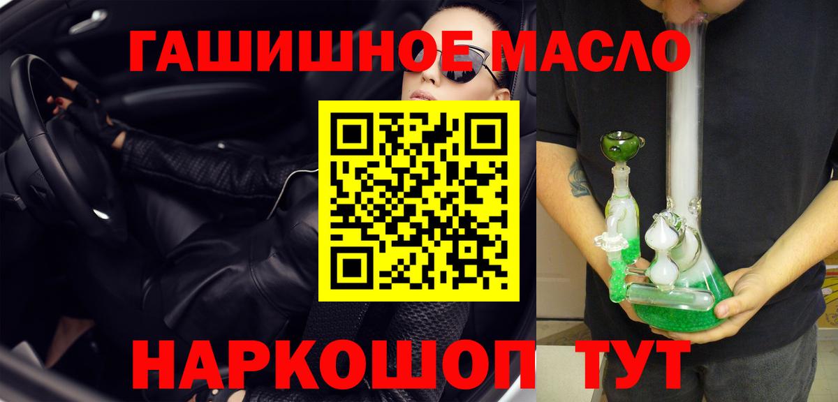 ТГК Wax  ТГК Wax  Вход с VPN  Михайловка 