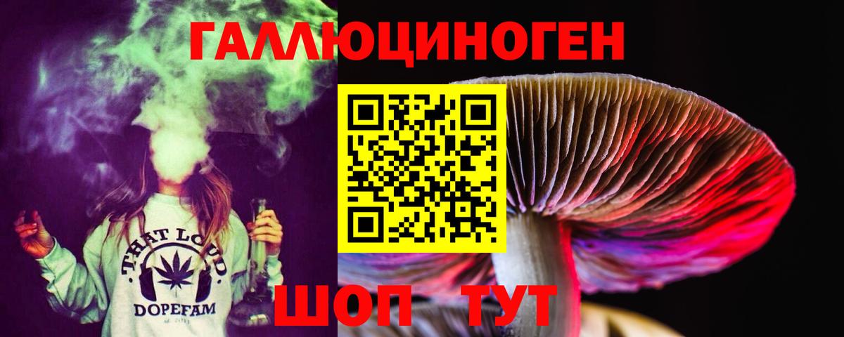 Галлюциногенные грибы мухоморы  Вход с VPN  наркота  Михайловка  Галлюциногенные грибы прущие грибы 