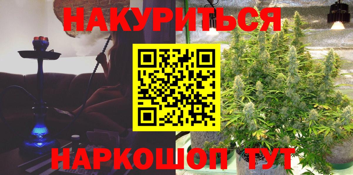 Бошки Шишки White Widow Михайловка